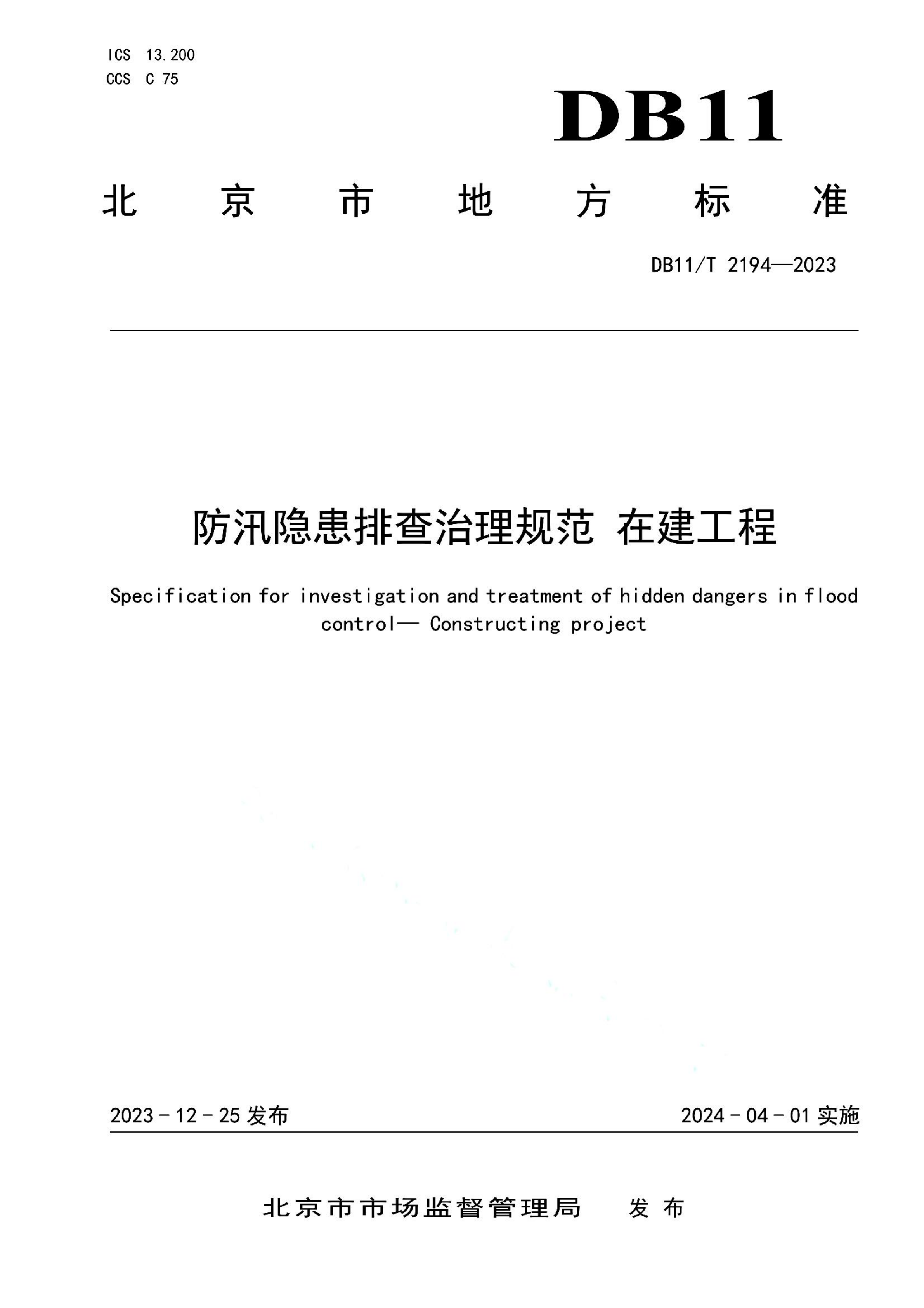 资源详情图